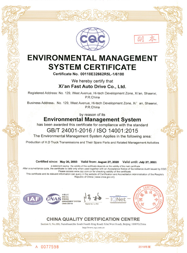 231706002690306071.jpg 【證書】西安法士特汽車傳動有限公司E2020.08.27(1).jpg